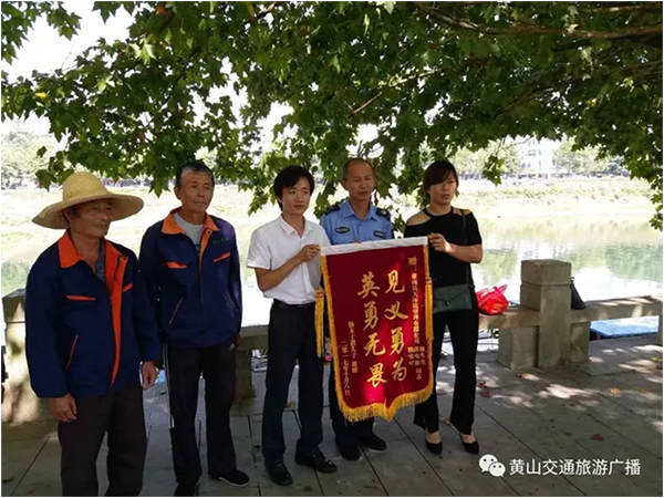 【温暖黄山】2岁男童不慎掉落新安江中，被60岁保洁人员救起